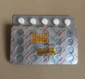 Proviged 50mg EPF (провірон)