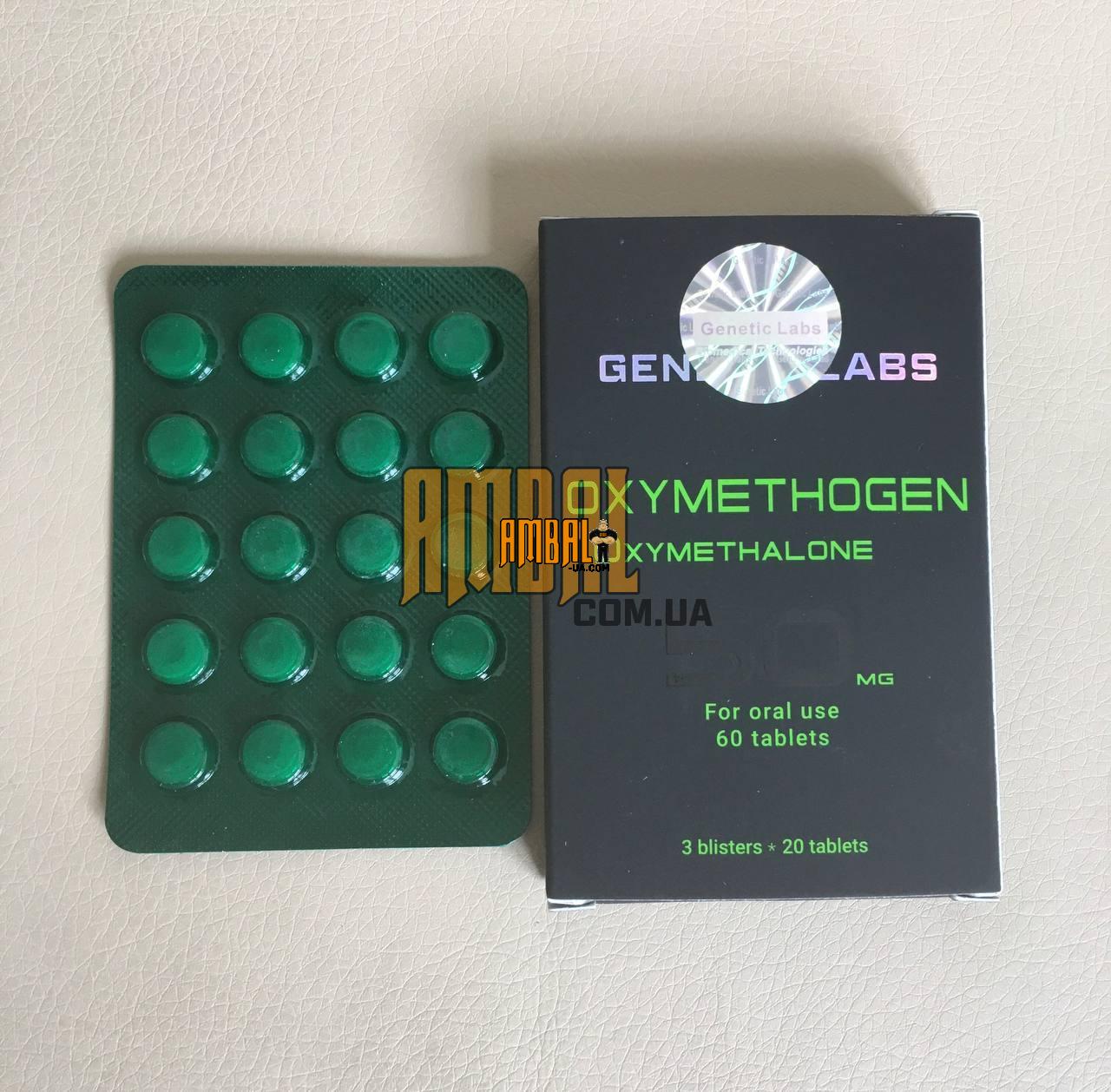 16566972045749_-_time_-_anapolon-20tab OXYMETHOGEN 50MG (анаполон)