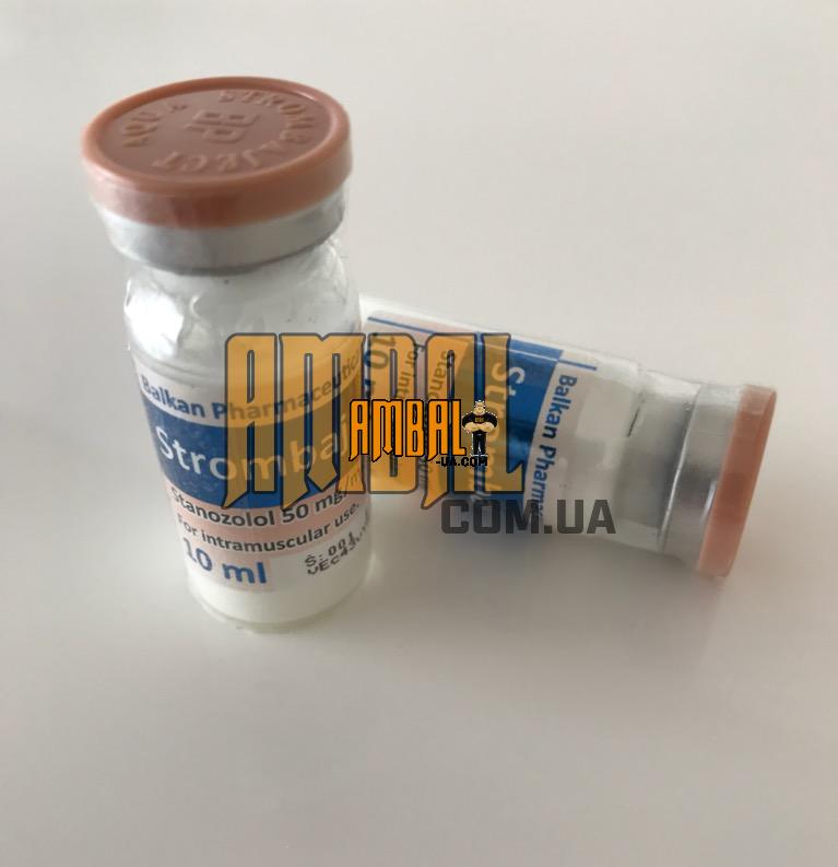 168E199E-A69D-48FC-AB30-1433B31E31A2 Strombaject aqua 50mg 10ml Balkan