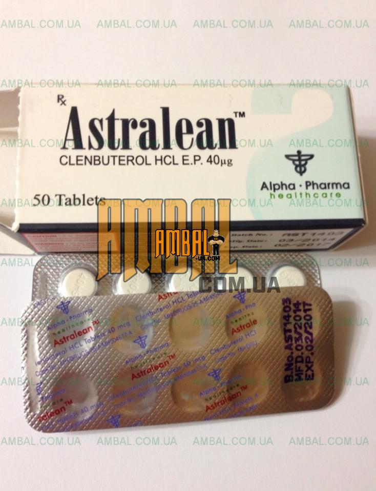 Astralean-Alpha-Pharma--(klenbuterol) Alpha Pharma (кленбутерол)