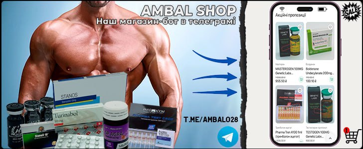 Головна 2 slide https://www.test.ambalua.co/wp-content/uploads/2024/11/ambal-shop.jpg